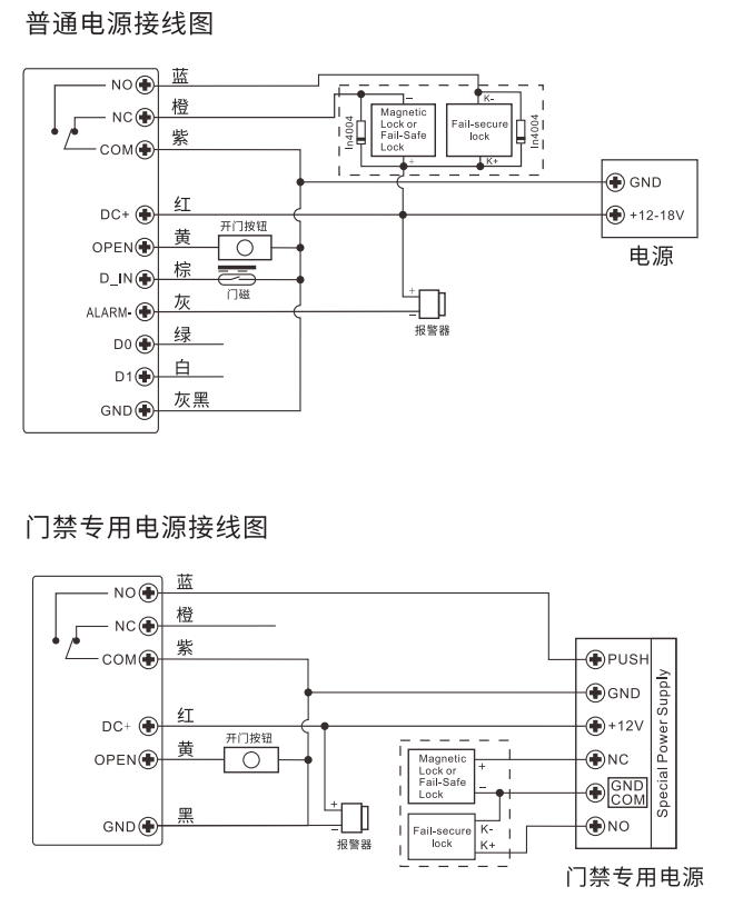 HF3-WIFI接线图.jpg