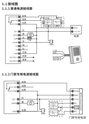 接线图.jpg