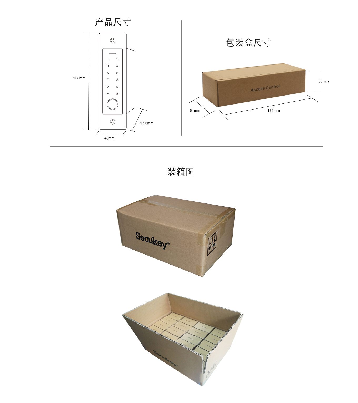 装箱图.jpg